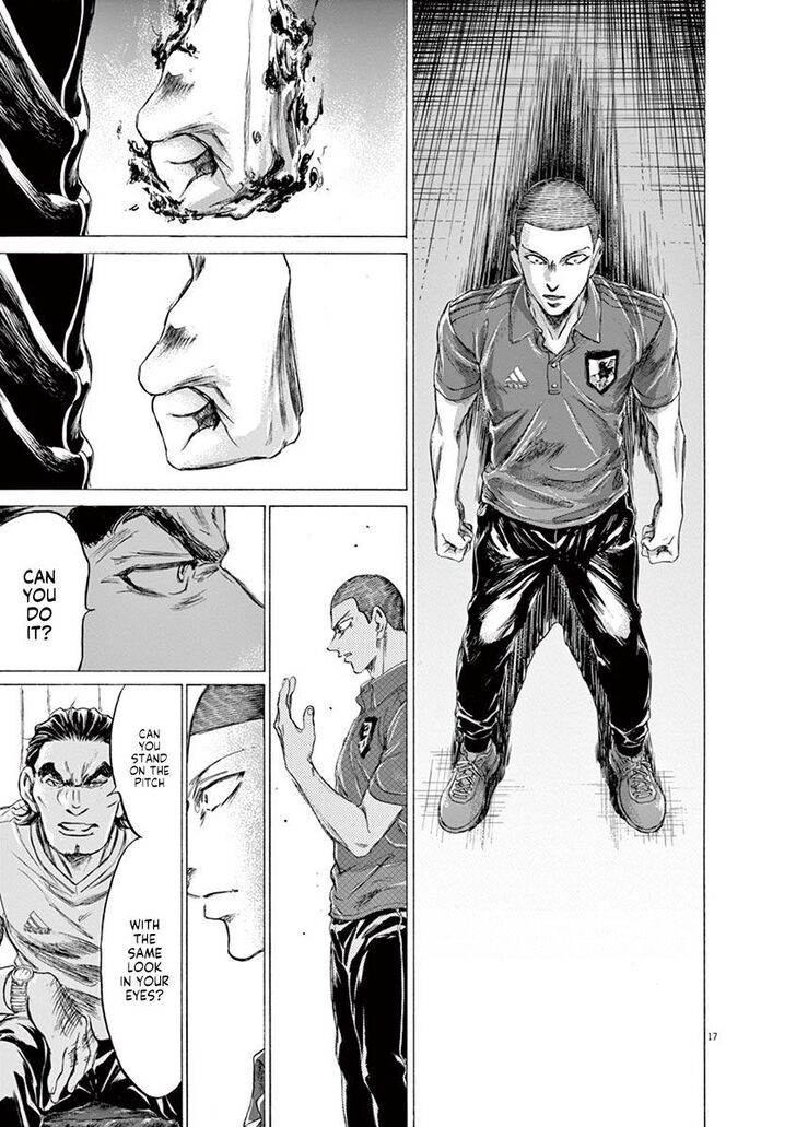 Ao Ashi, Chapter 172 image 18